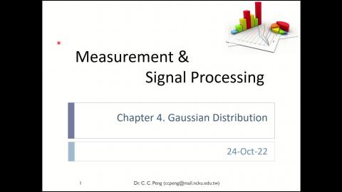 訊號處理與量測_Chapter04_Gaussian Distribution_Part-1.mp4