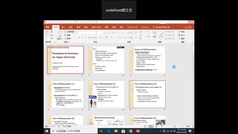 Upper Extremity Prostheses & Orthoses & UE Splint making-20221024 0504-1.mp4
