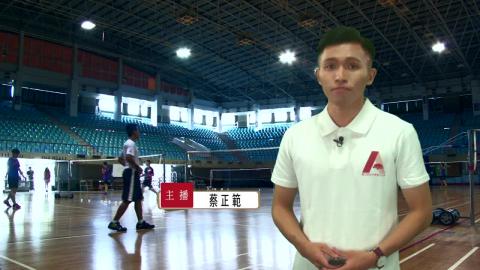 NCKU TODAY 【273集】第25屆成大羽球公開賽　結合公益以球會友