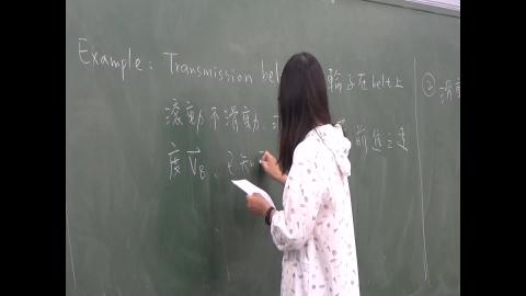 10/25 動力學16.4 part.2