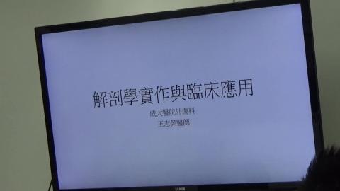 20221025 消化道手術介紹.MP4