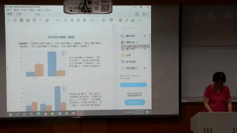 20221025 統計諮詢 part 2