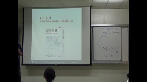 統計學（一） 1026-2