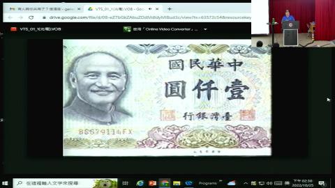 工程概論2022/10/25-2.avi