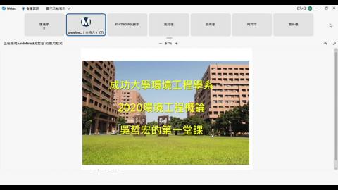 Webex 2022-10-26 16-15-02.mp4