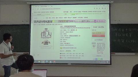 物理化學(三) 10/20 上課影片片段 1