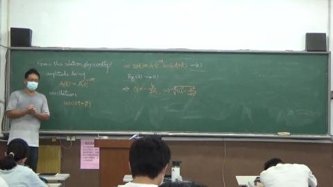 資源普物20221027-2