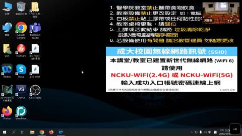 1111024耳聰目明-談眼睛及耳朵-20221024 0708-1.mp4