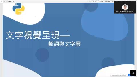 社會科學程式設計-20221027