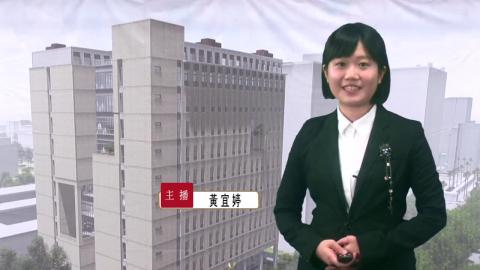 NCKU TODAY 【274集】成大醫學院第二研究大樓動土典禮
