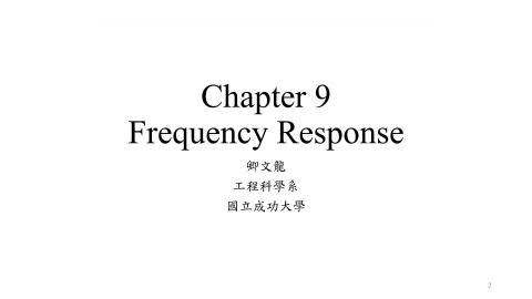 電子電路 chap09_lec_v6(1)