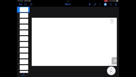 trim.2B5688E5-598C-49AC-9675-A60D088CBFD6.MOV