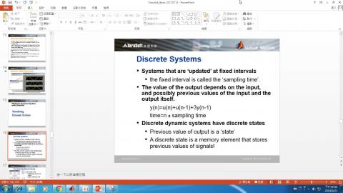 9/21_Simulink 上課影片(4)