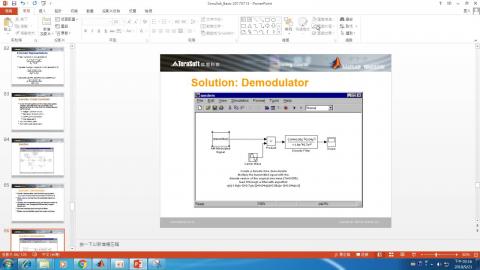 9/21_Simulink 上課影片(5)