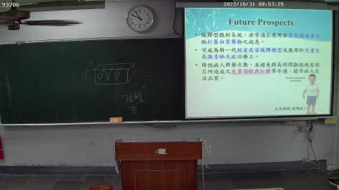2022 1031 上課錄影2.avi