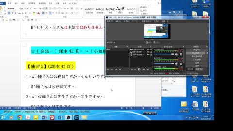 1111 第9週-1 第2課練習二 -2630.mp4