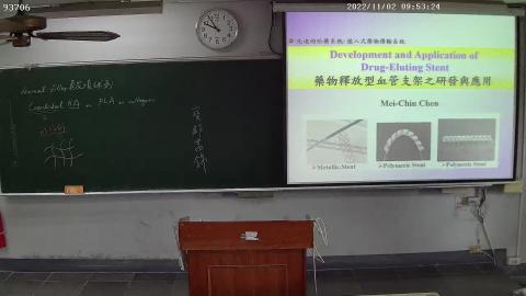 2022 1102 上課錄影2.avi