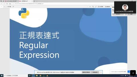 社會科學程式設計-20221103