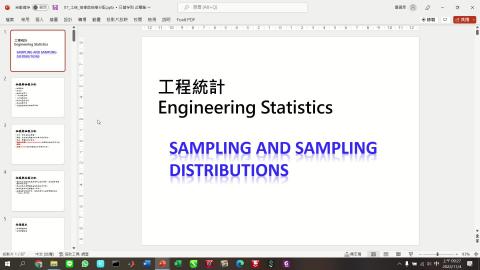 課程影片_工程統計_0922_1補.mp4