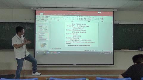 物理化學(一) 10/25 上課影片片段 3