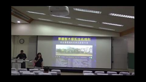 107年度校園園藝、綠美化及綠籬修剪技巧課程