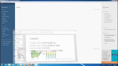 9/28_大數據分析(1)