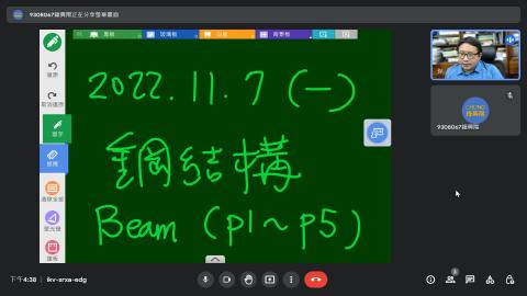 2022-11-07 鋼結構(預錄影片)