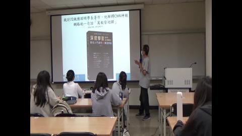 多變量分析 1108-2