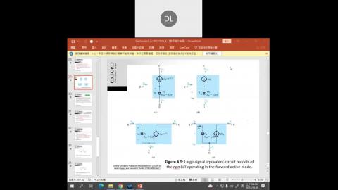 20221108電子學.mp4