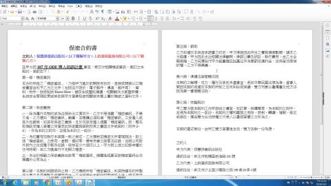 1071003_段落排版