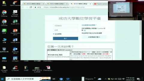 工程概論20221108-1.avi