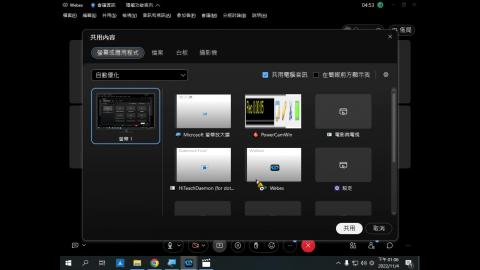 20221104 Histology with demo.mp4