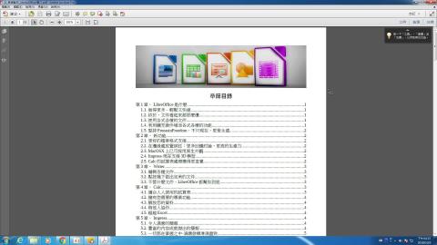 1071003_目錄製作
