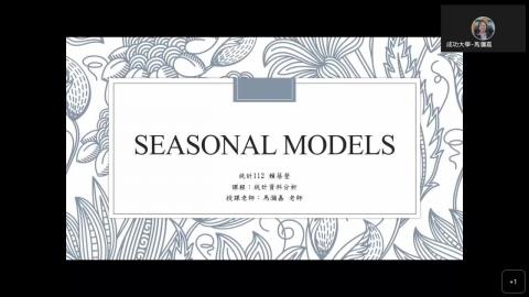 統計資料分析-Week 9-Part 3.mp4