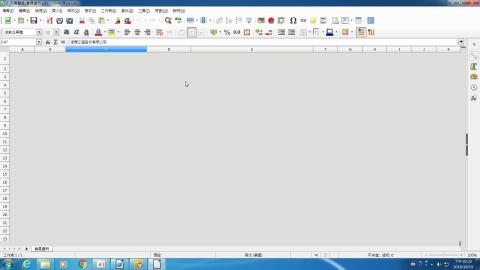 1071019 _calc列欄替換