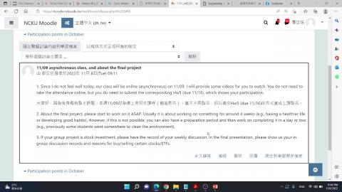 Succeed Willpower a.mkv