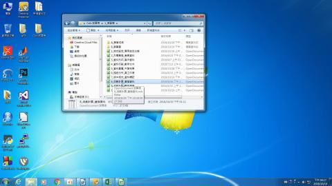 1071019_calc資料替換