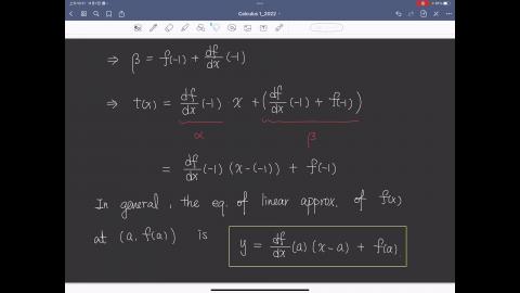 Calculus1_lecture5_part2.MP4