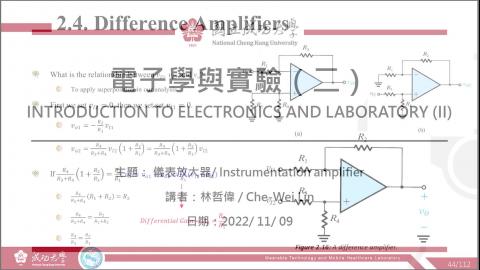電子學與實驗一2022.11.09課程錄影.mp4
