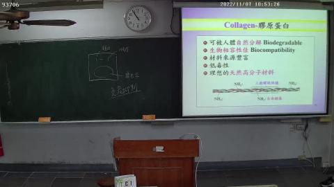 2022 1107 上課錄影4.avi