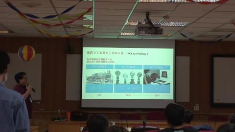 上課影音_1071026(1)