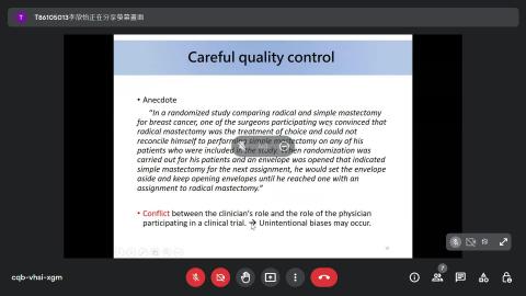 流行病學原理 chap 10（Part 2）.mp4