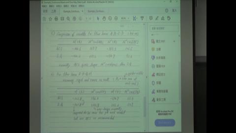 1114課程影片2.MTS