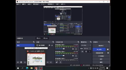 創新的思維及研究題目