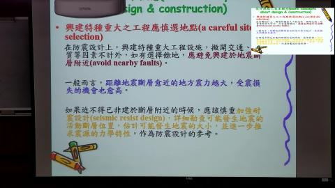 工程概論20221115-2.avi