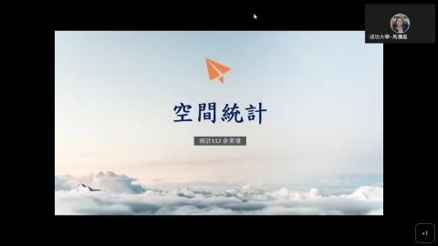 統計資料分析-Week 10-Part 2