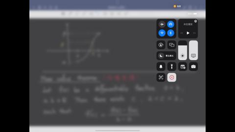 Calculus1_lecture6_part1.MP4