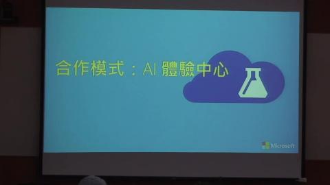 上課影音_1071026(3)