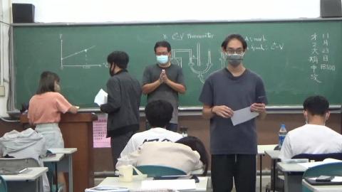 資源普物20221117-2