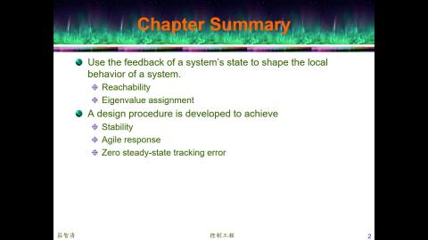 lecture_control_07.mp4